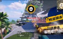 八门神器1.0旧版v3.7.10